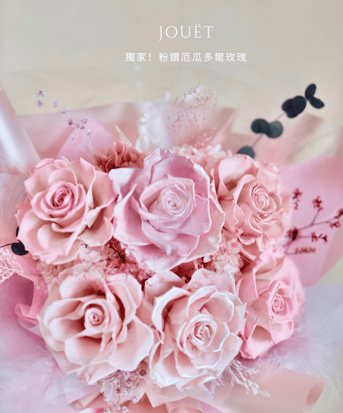 Dreamland 粉鑽玫瑰花束 | 情人節花束2025