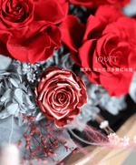 Red Elegance 紅黑玫瑰花束 | 情人節花束2024