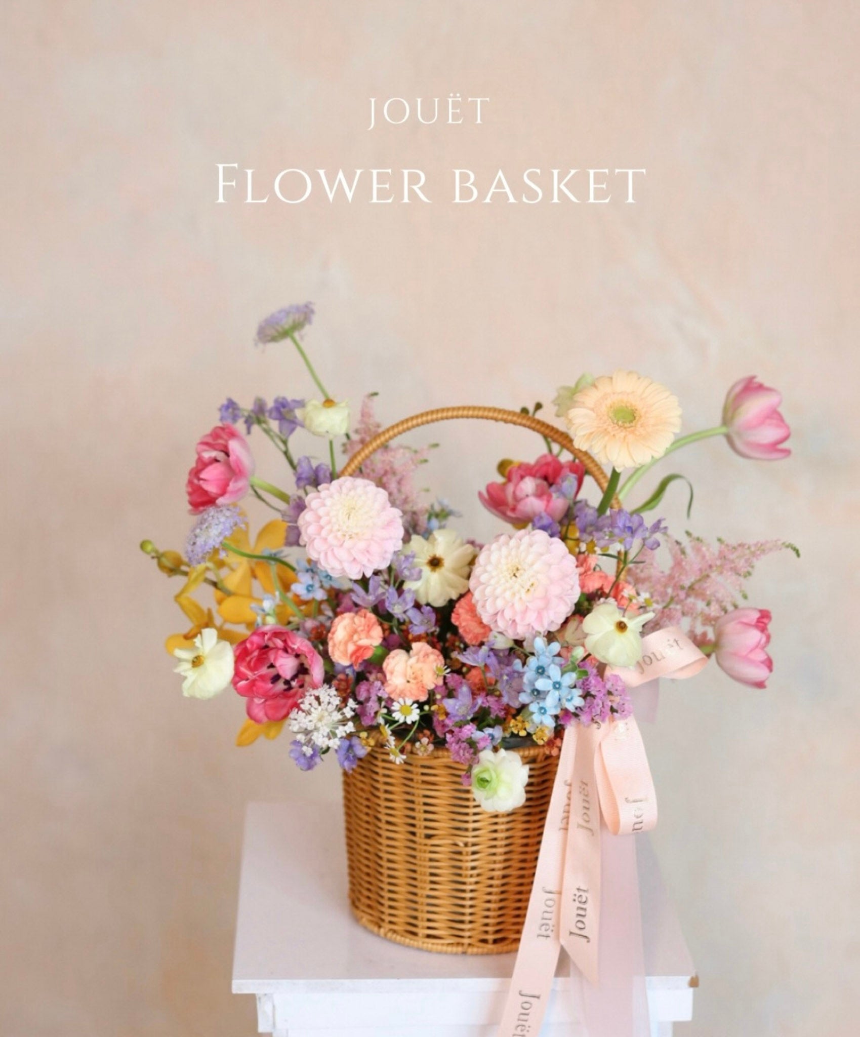 作者不詳「flower basket 」 Garden Style Flower Basket | 田園風花籃– Jouët Florist